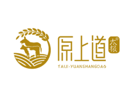 原上道